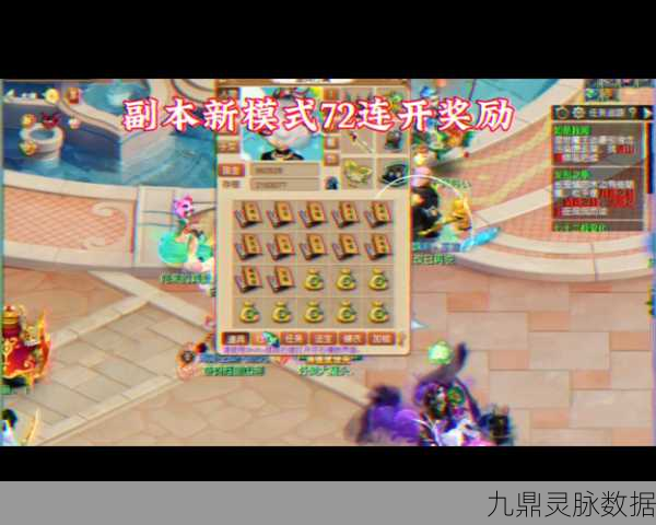 梦幻西游功成名就系统,解锁不厌其烦任务全攻略