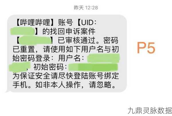 崩坏3账号申诉时效揭秘,快速找回你的游戏世界