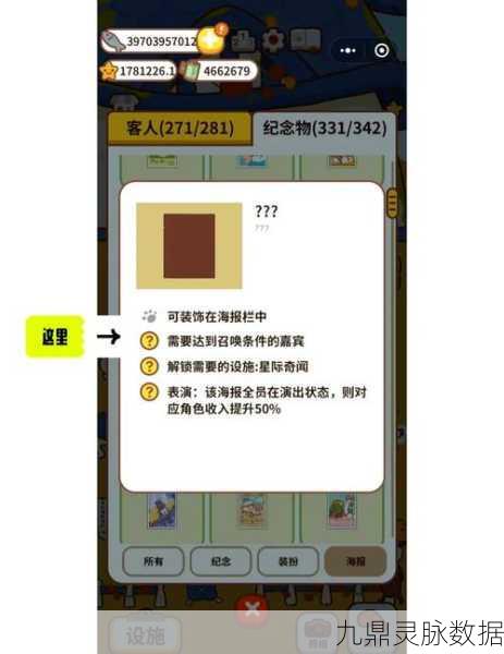 动物餐厅全新海报解锁全攻略，解锁秘籍大公开