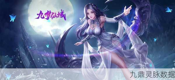 仙梦天姬福利版，仙界自由探索的梦幻之旅