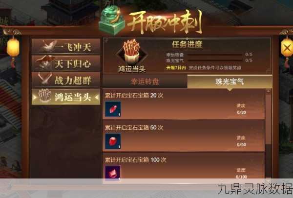 蛇年新春燃战火,剑灵卡牌升星秘籍助你战力冲天
