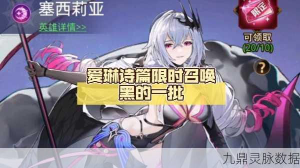 爱琳诗篇,换皮争议背后的真相探索