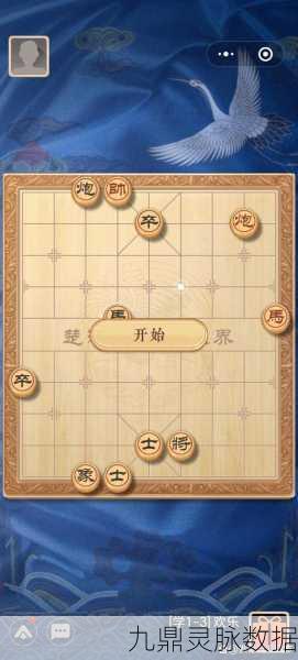 象棋金钗版残局挑战，卧薪尝胆，智谋对决新境界