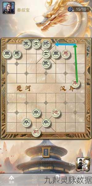 象棋金钗版残局挑战,卧薪尝胆,智谋对决新境界