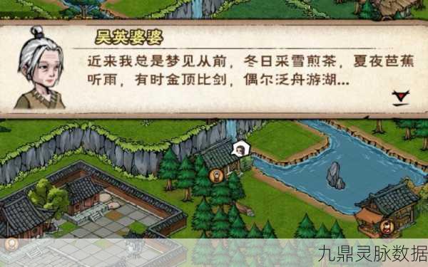 烟雨江湖峨眉支线全攻略,解锁隐藏剧情与任务