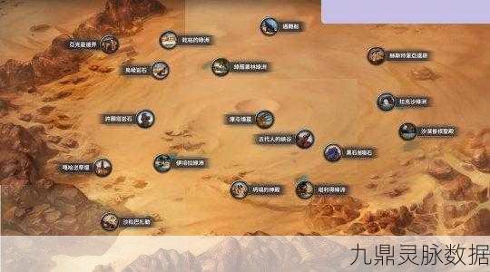 黑色沙漠手游，全面探索采集地点指南