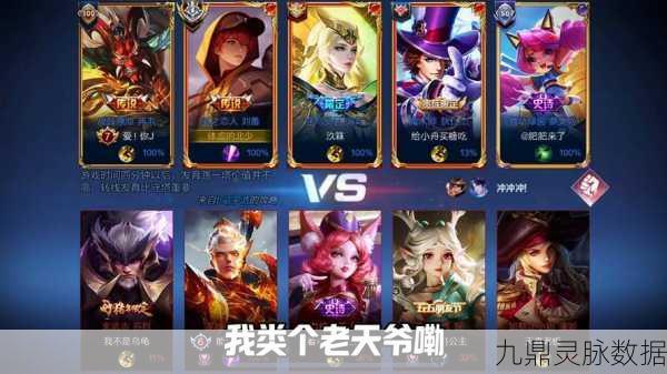王者荣耀刘备与曹操,谁才是峡谷战场上的真正霸主?