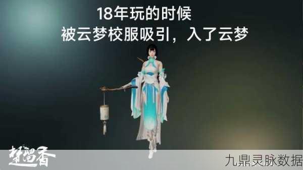 楚留香手游深夜酒馆神秘登场，解锁全新社交玩法