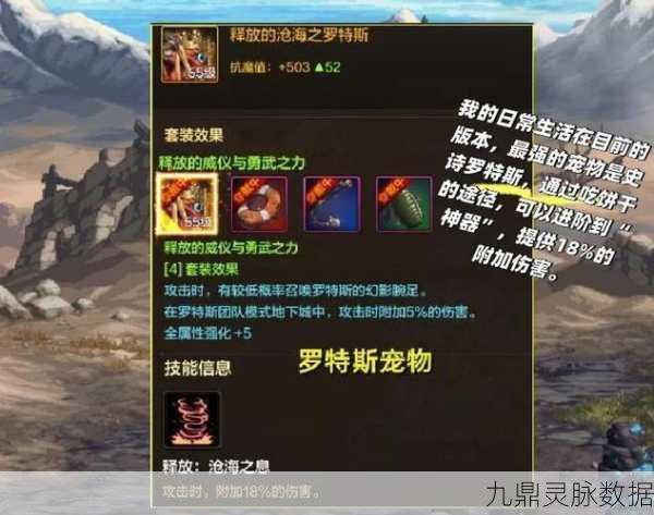 DNF手游宠物玛巴斯深度剖析，属性、技能与获取全攻略
