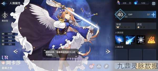 复苏的魔女凯瑟琳深度解析,圣迹培养全攻略