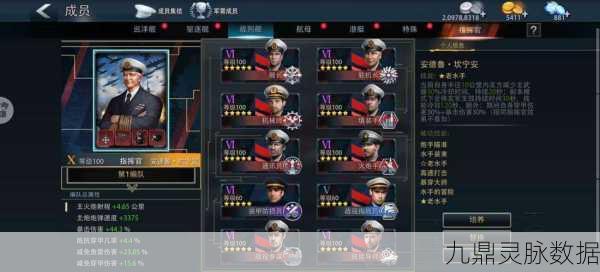 巅峰战舰金币修改器，封号风险知多少？