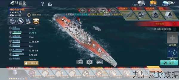 巅峰战舰金币修改器,封号风险知多少?