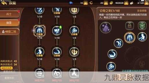 龙之谷手游魔羽技能加点全攻略，打造顶尖远程输出！