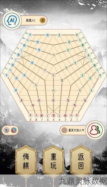 多乐象棋革新登场,双棋盘同步操控,重塑对弈新境界