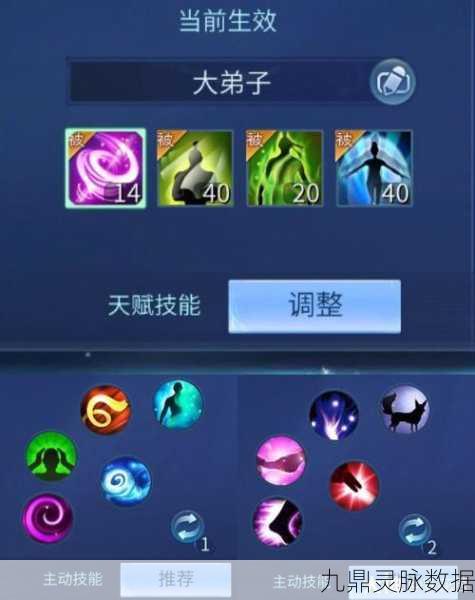 倩女幽魂魅者深度攻略，掌握多样技能，玩转多样战斗