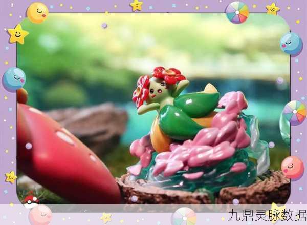 宝可梦大探险,走路草的进化之旅与培养攻略