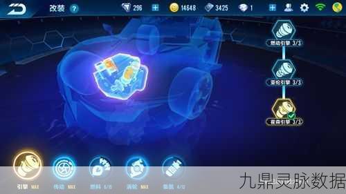 QQ飞车手游,B车改装深度剖析,赛道霸主养成手册
