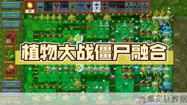 花园植物大战僵尸，3D塔防竞技，魔性精彩不容错过