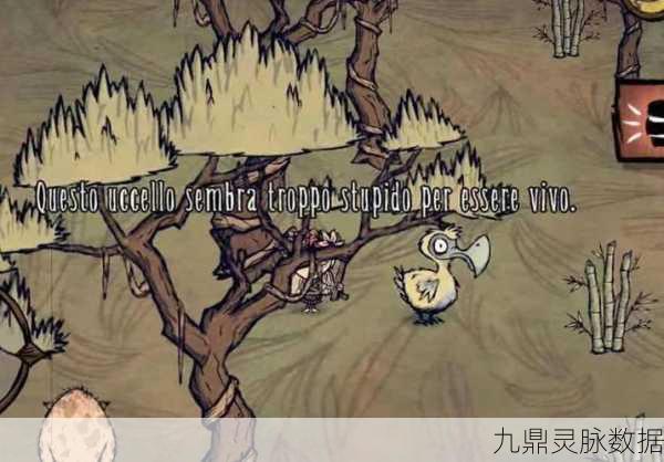 饥荒手游版，鸟类捕捉与圈养技巧大揭秘