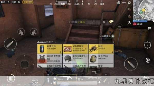 刺激战场未成年宵禁规则详解，游戏时间限制全知道