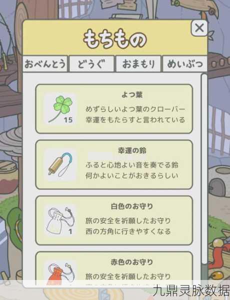 恋与制作人，掌握快速升级秘籍，启程你的甜蜜恋爱冒险