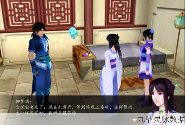 云天河仙术全解析，仙剑四巅峰对决谁主沉浮？