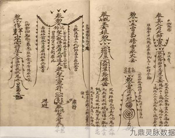 揭秘仙剑五饮血符，探索传奇符咒的终极奥义