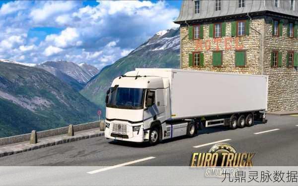Truck Simulator Ultimate，驰骋虚拟公路，尽享真实卡车驾驶之旅