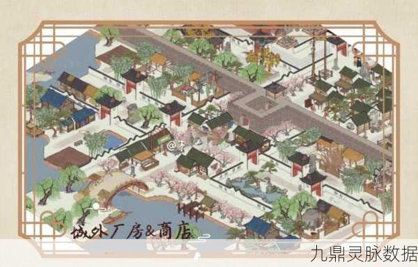 江南百景图,卖花担子获取攻略及其重要作用的全面探索