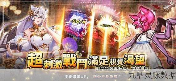 放置天使，探索角色扮演新境界的奇幻之旅