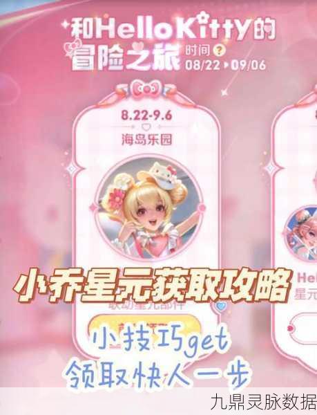 王者荣耀荣耀币获取全攻略，轻松解锁游戏新乐趣
