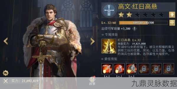 阿瓦隆之王，新手启程的全面指南