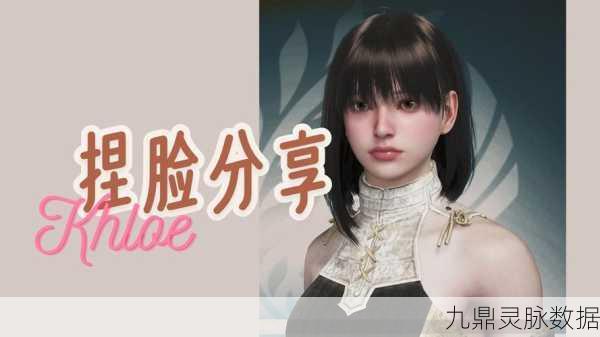 怪物猎人世界，重塑幻想，捏人艺术下的角色自定义盛宴
