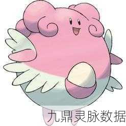 宝可梦紫,竞技场烽火再起,吉利蛋与幸福蛋的巅峰抉择!