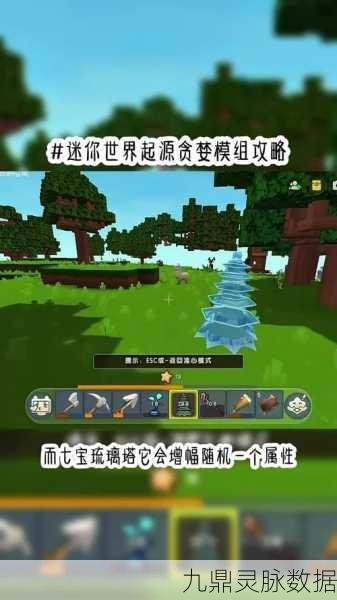 迷你世界神像探秘,解锁未知玩法,启程冒险新纪元