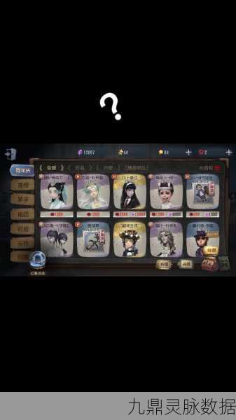 第五人格梦之女巫羽蛇皮肤全解析,异域风情与操作手感并存