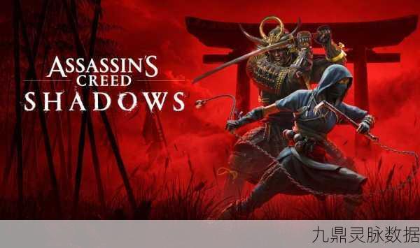 刺客信条 影震撼升级，系列画面巅峰之作携惊喜内容来袭！