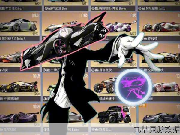 王牌竞速螺旋箭,强度、性能与实战策略全揭秘