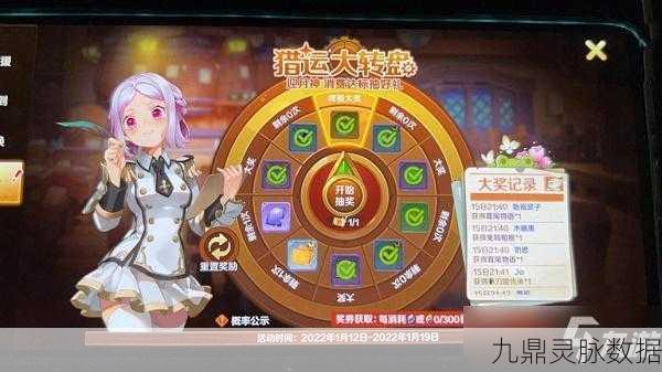 龙之国物语,揭秘对龙兵装的神秘起源