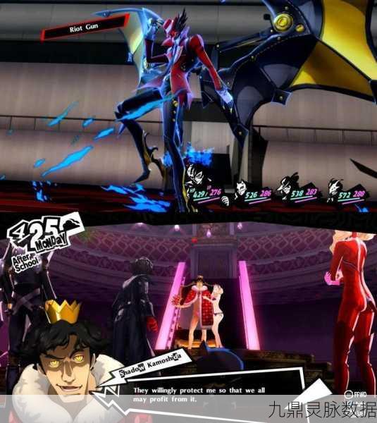 女神异闻录5震撼登场，新世代角色扮演游戏巅峰之作