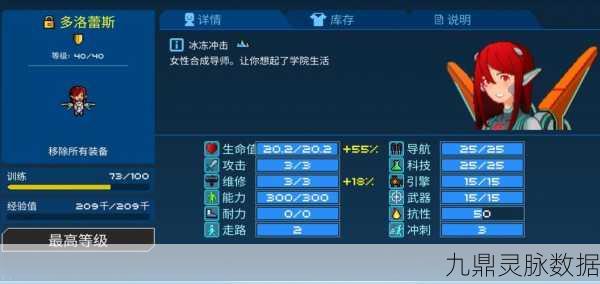 超时空星舰船员招募全攻略，获取途径与深度解析