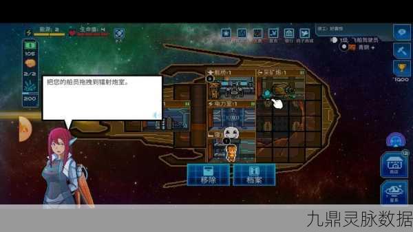 超时空星舰船员招募全攻略,获取途径与深度解析