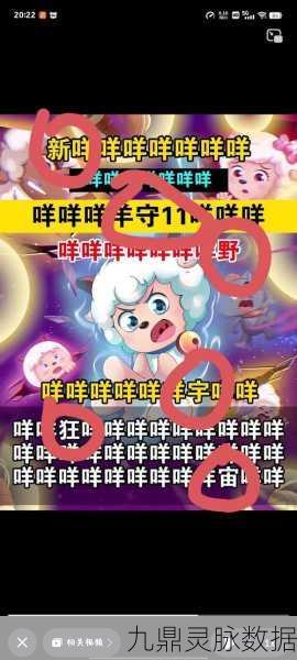 火炬之光移动版小狼希夫深度解析,狂野之狼的技能与属性