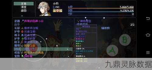 大千世界灵魂链接获取全攻略