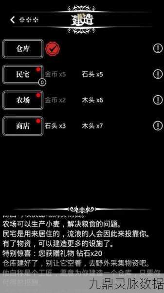 地下城堡3,揭秘盐的秘密与探寻买盐商店之旅