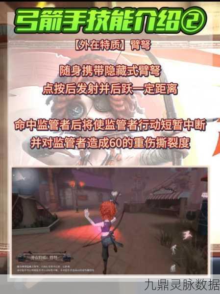 揭秘第五人格，那些被玩家戏称为最菜的角色