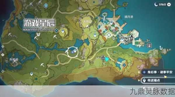 原神璃月声望解锁与查看全攻略