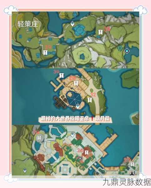 原神璃月声望解锁与查看全攻略