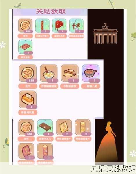 我的休闲时光兑换码奖励领取全攻略