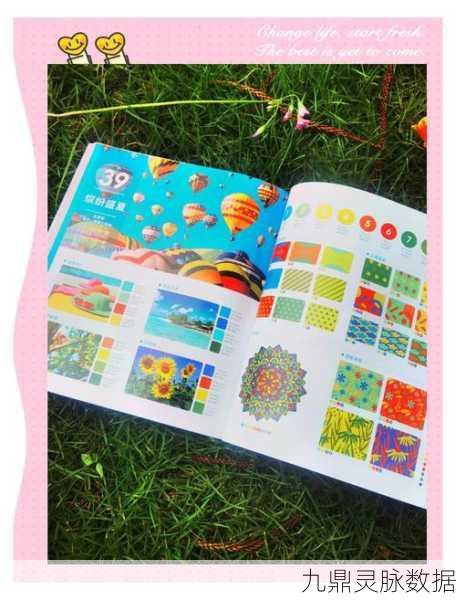 探索色彩奥秘，Wonder Color! 带你走进放松之旅